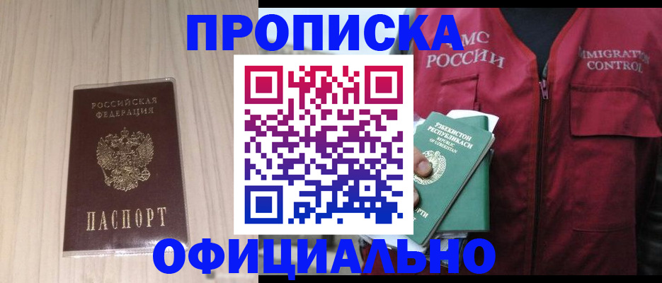 регистрация для школы в Калининградской области