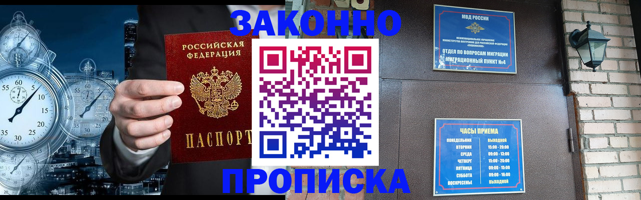 форма 3 в Калининградской области